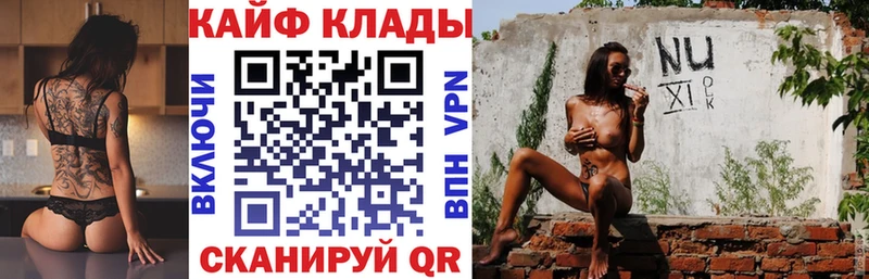 Какие есть наркотики Чернушка АМФ COCAIN Мефедрон Канабис Alpha PVP
