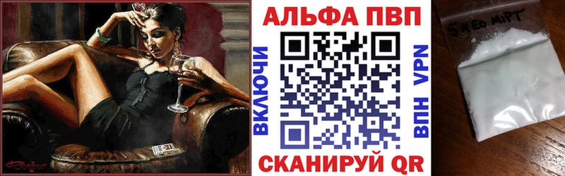 А ПВП СК КРИС Чернушка