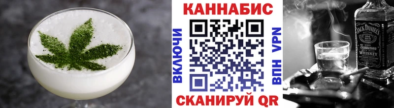 Canna-Cookies конопля  купить наркоту  Чернушка 