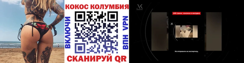 КОКАИН 99% Чернушка
