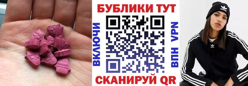 Экстази TESLA  купить закладку  Чернушка 