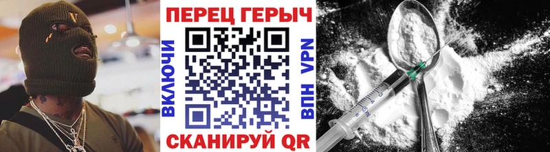 Героин гречка  Чернушка 