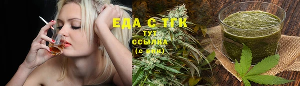 альфа пвп VHQ Балахна
