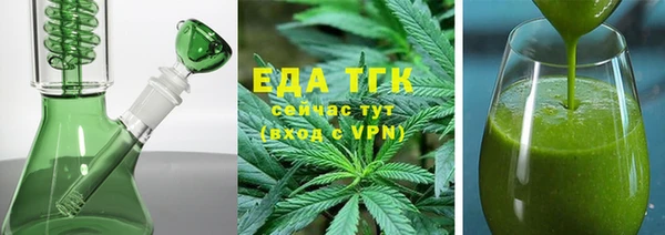 альфа пвп VHQ Балахна