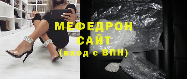 гидра Аркадак