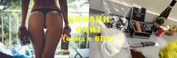 мефедрон Арсеньев