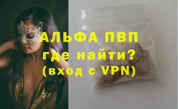 a pvp Армянск