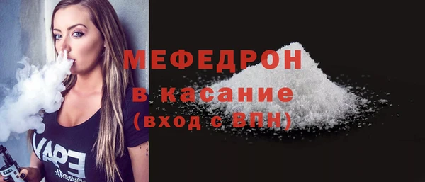 мефедрон Арсеньев