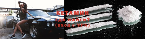 альфа пвп VHQ Балахна