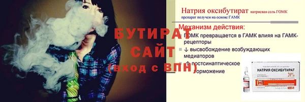 альфа пвп VHQ Балахна