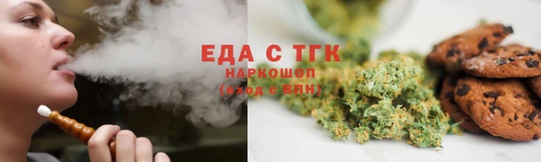 мефедрон Арсеньев