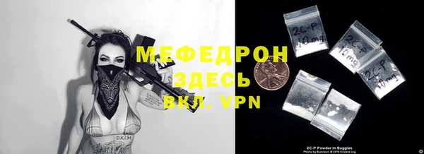мефедрон VHQ Балабаново
