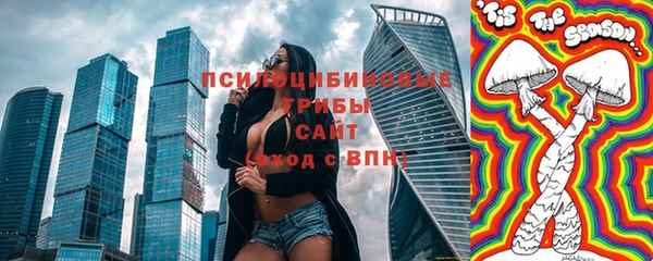 мефедрон VHQ Балабаново