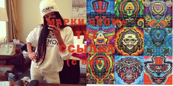 мефедрон VHQ Балабаново