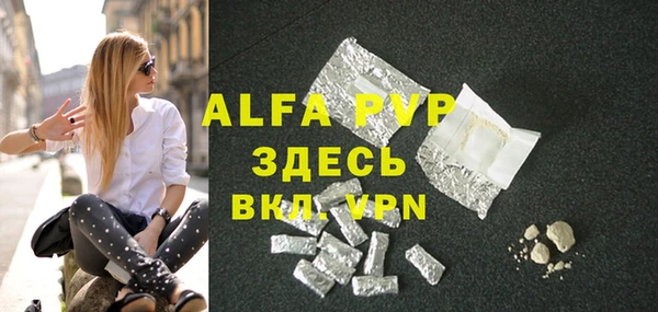 a pvp Армянск