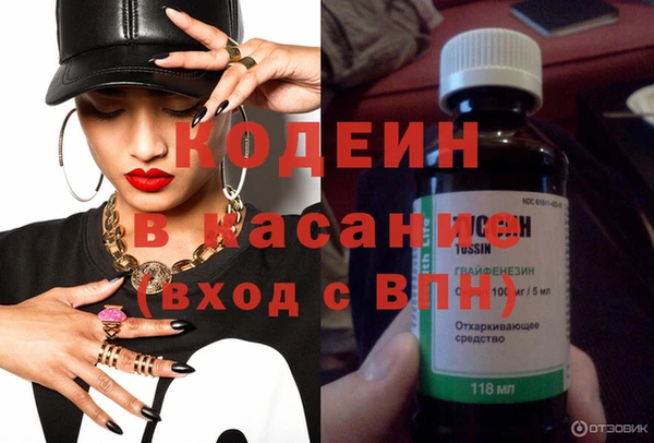 мефедрон VHQ Балабаново