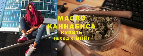мефедрон VHQ Балабаново