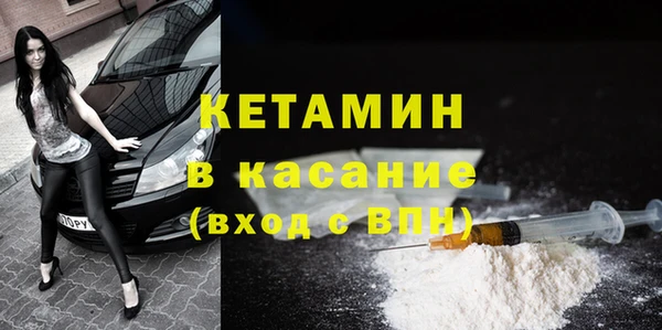 альфа пвп VHQ Балахна