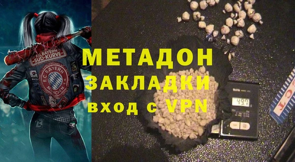 мефедрон Арсеньев