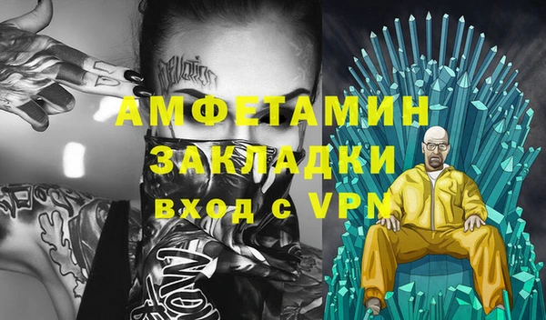 гидра Аркадак