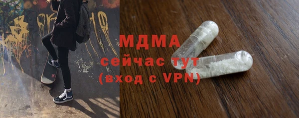 MESCALINE Баксан