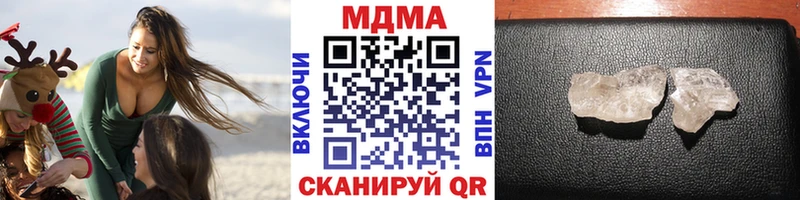 МДМА VHQ  Чернушка 