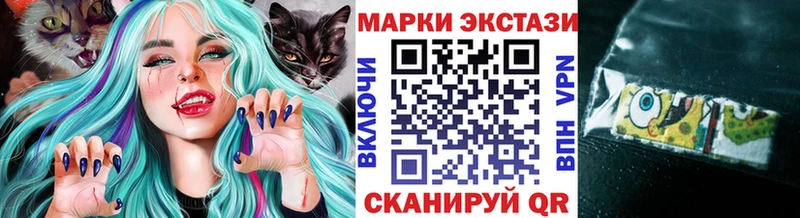 Марки 25I-NBOMe 1,8мг  Чернушка 