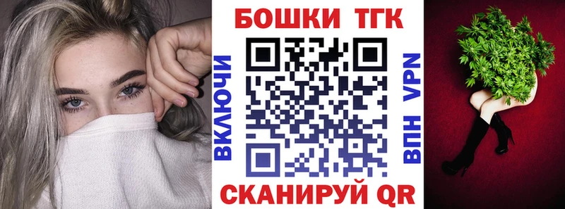 закладки Чернушка Бошки марихуана гибрид
